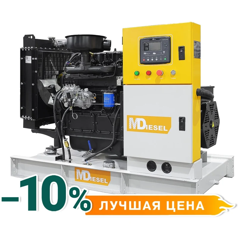 Дизельный генератор МД АД-20С-Т400-1РМ29 — изображение 4