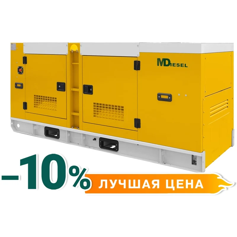 Дизельный генератор МД АД-60С-Т400-1РКМ29 в шумозащитном кожухе